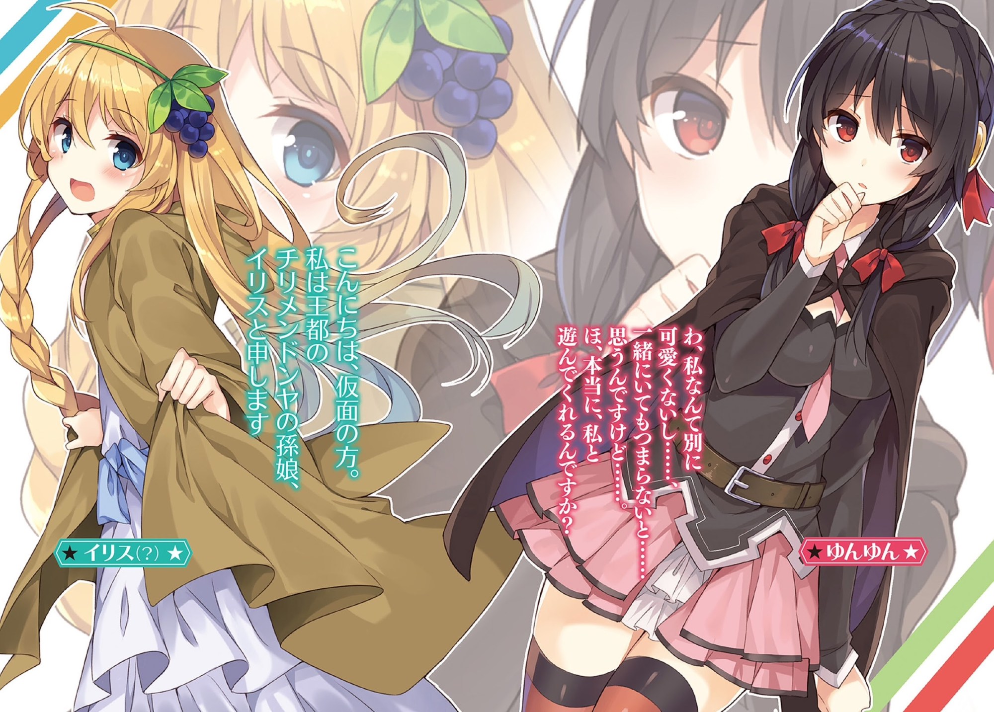 3 - VJQc2sT - Yunyun and Alice_